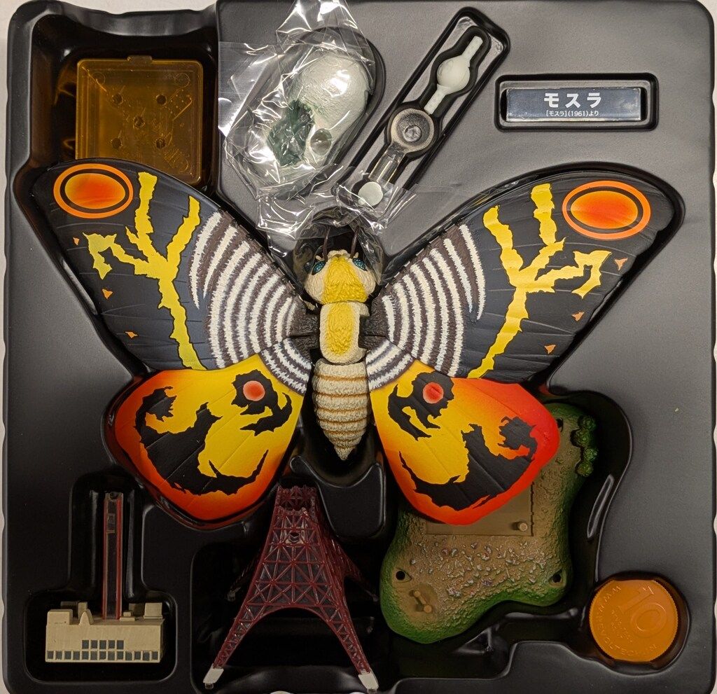 海洋堂 特撮リボルテック モスラ 012 - メルカリ