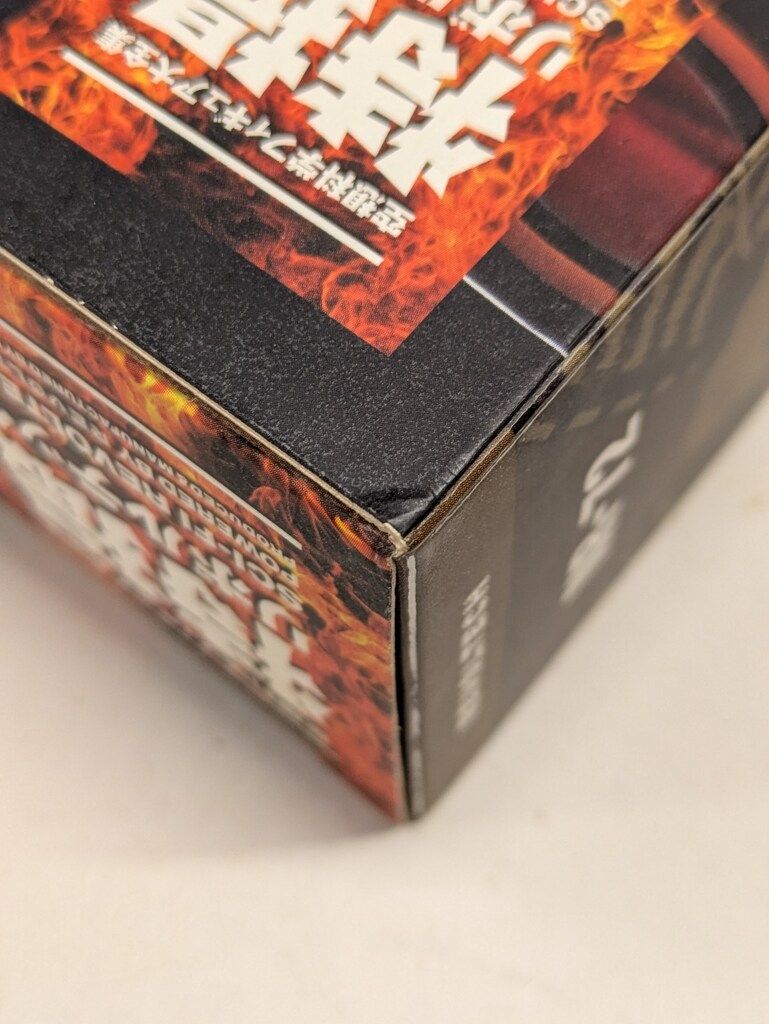 海洋堂 特撮リボルテック モスラ 012 - メルカリ