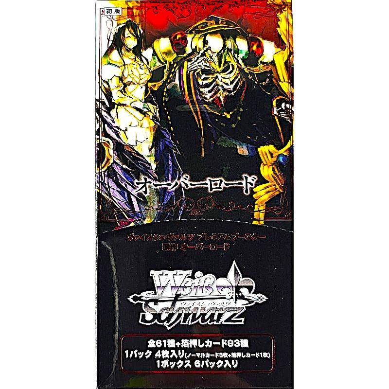 ヴァイスシュヴァルツ プレミアムブースター 原作オーバーロード未開封1カートン ヴァイス/プレミアムブースター/原作 オーバーロード/未開封/1