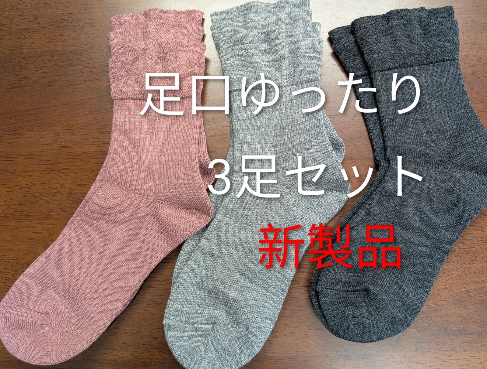 シャルレおまとめソックス16足。 シャルレおまとめソックス16足。 ソックス │ 通販 │ シャルレ ウェブ