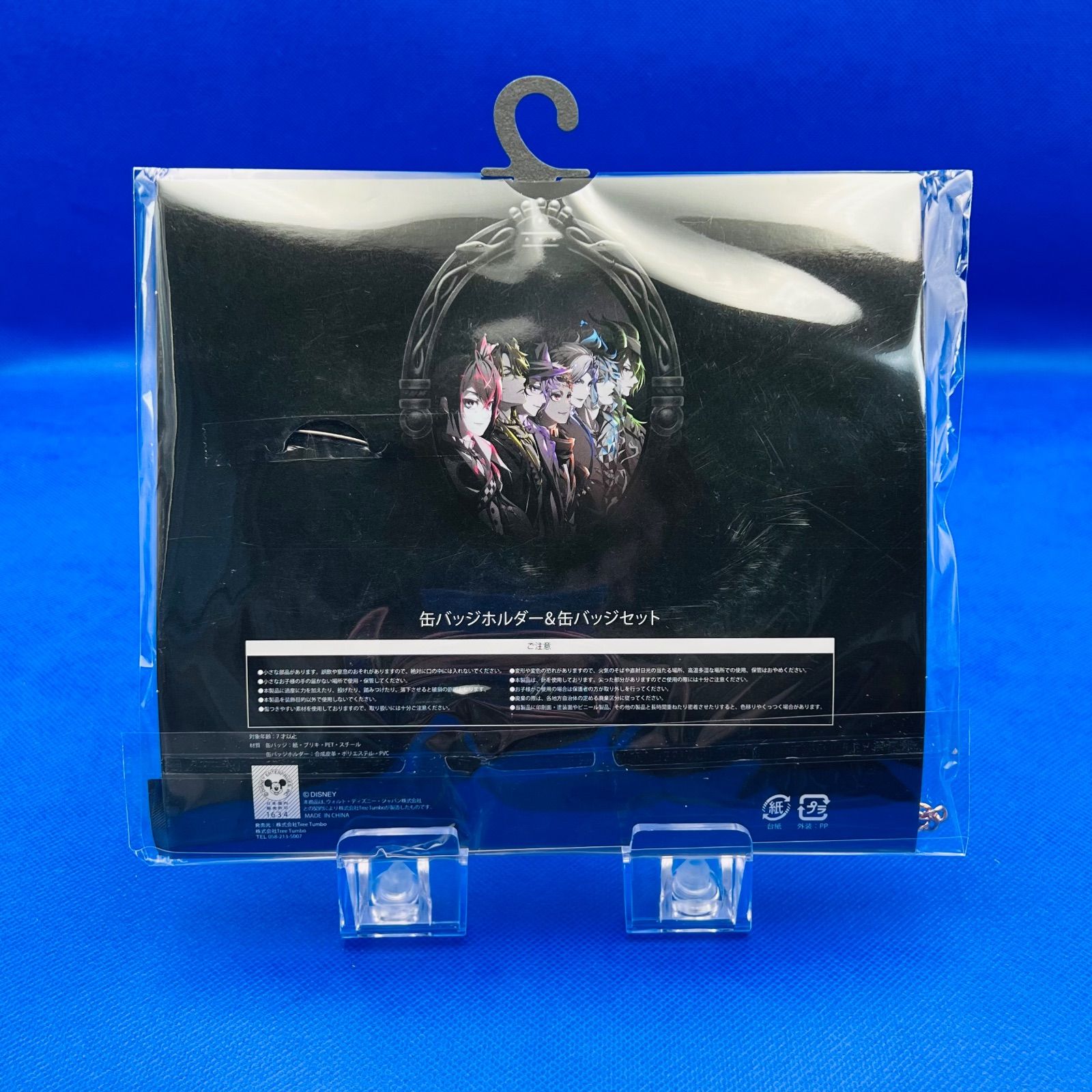ツイステ マレウス 缶バッジホルダー＆缶バッジセット アベイルコラボ