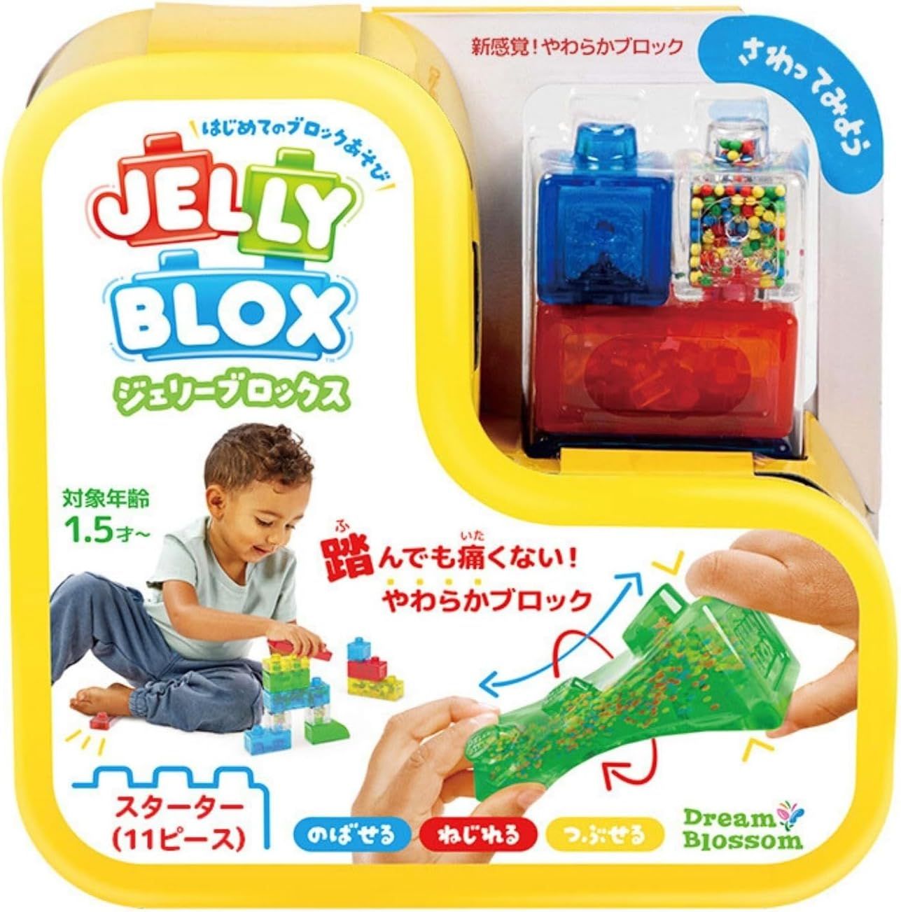 新品】 ジェリーブロックス (Jelly Blox) スターター 11ピース 新感覚