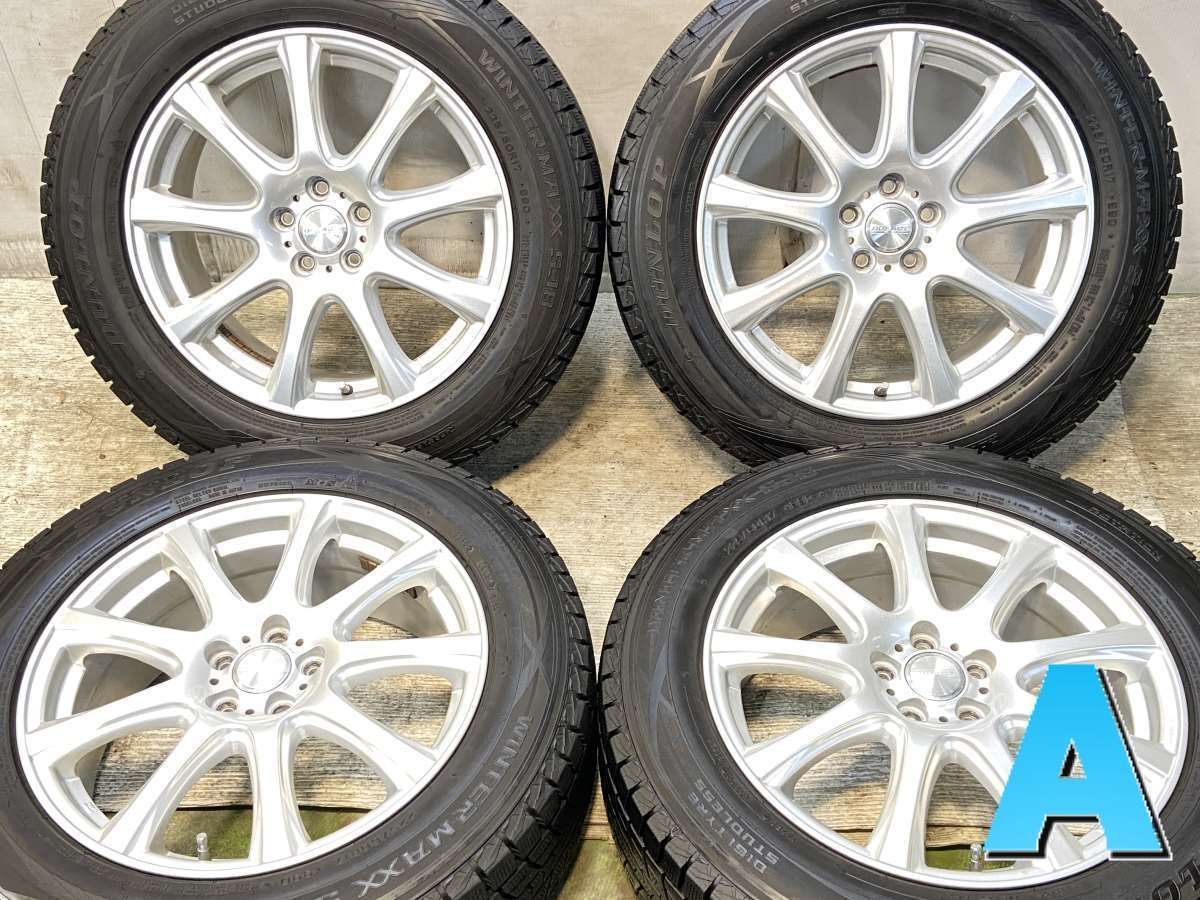225 60 R 17 ダンロップ ウィンターマックス SJ 8 DUFACT x 7 0 55 100 5穴 タイヤ スタッドレスタイヤ ホイールセット 4本セット w