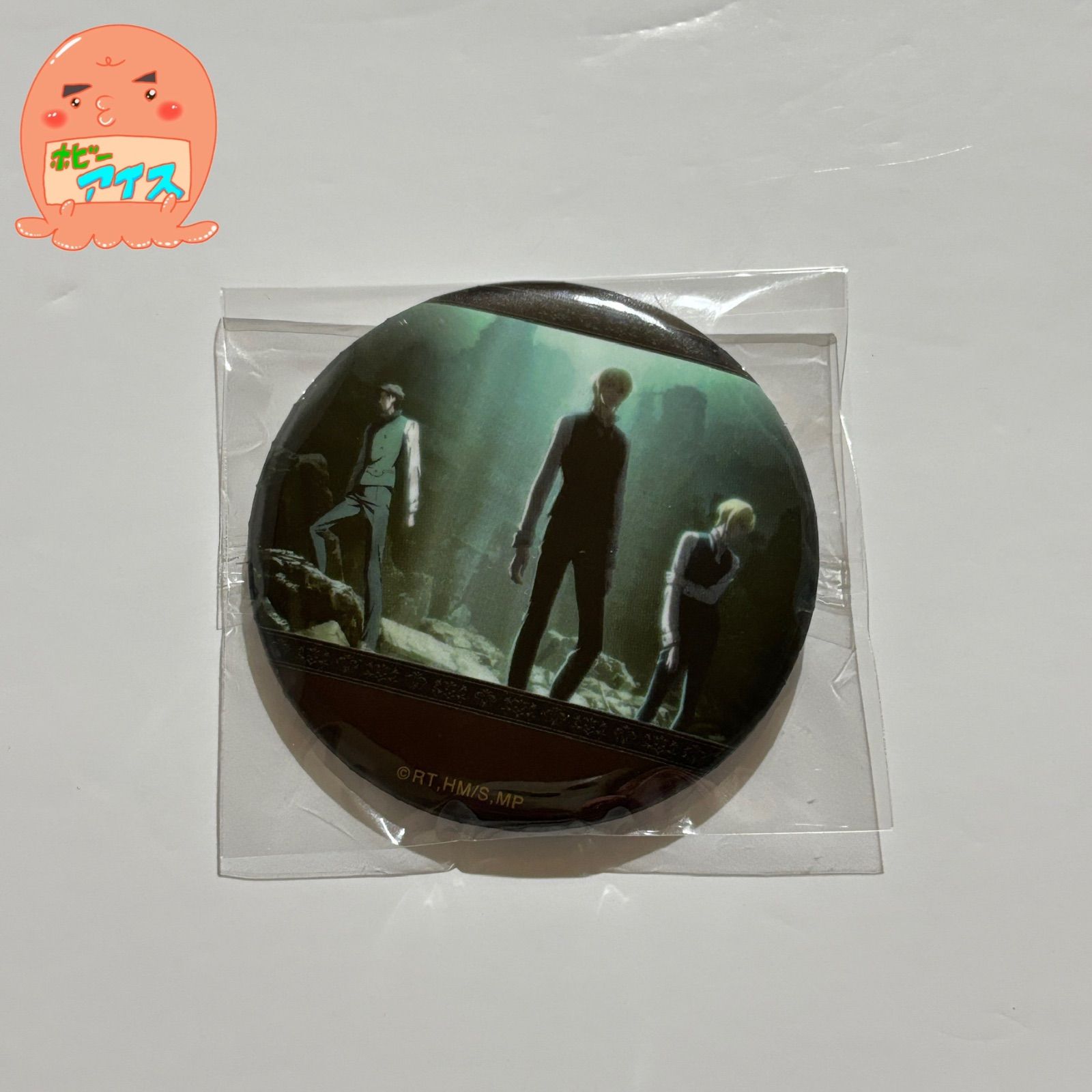 憂国のモリアーティ ED エンディング ウィリアム アルバート ルイス