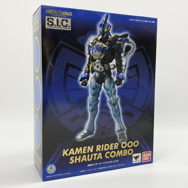 バンダイ S.I.C. 仮面ライダーオーズ シャウタ コンボ 17