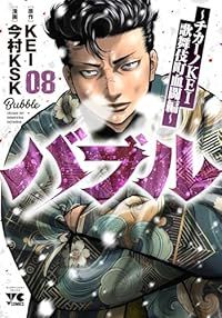 庄司浩平 カレンダー イベント FC限定 直筆サイン入りカード