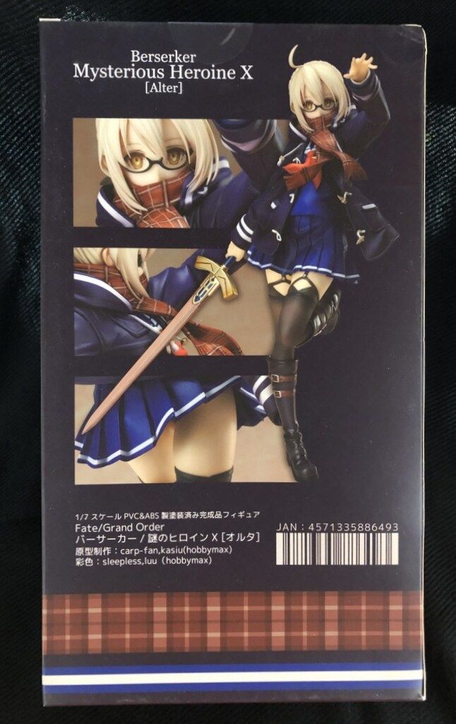 千値練 バーサーカー/謎のヒロインX [オルタ] PVC - メルカリ