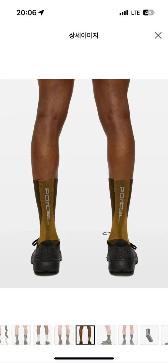 PORTAL ポータル ランニング 靴下 Burnt Olive M