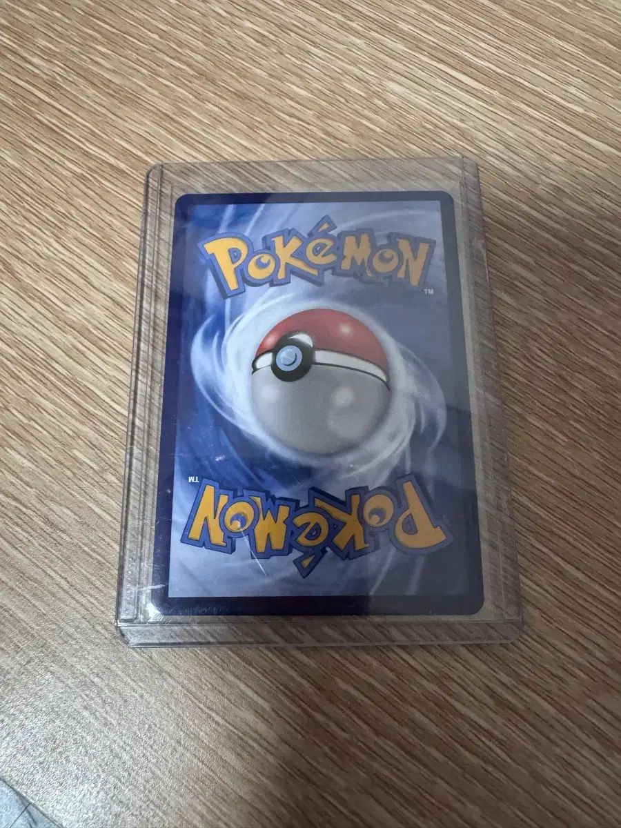 ポケットモンスター リザードンVMAX キョダイマックス カード