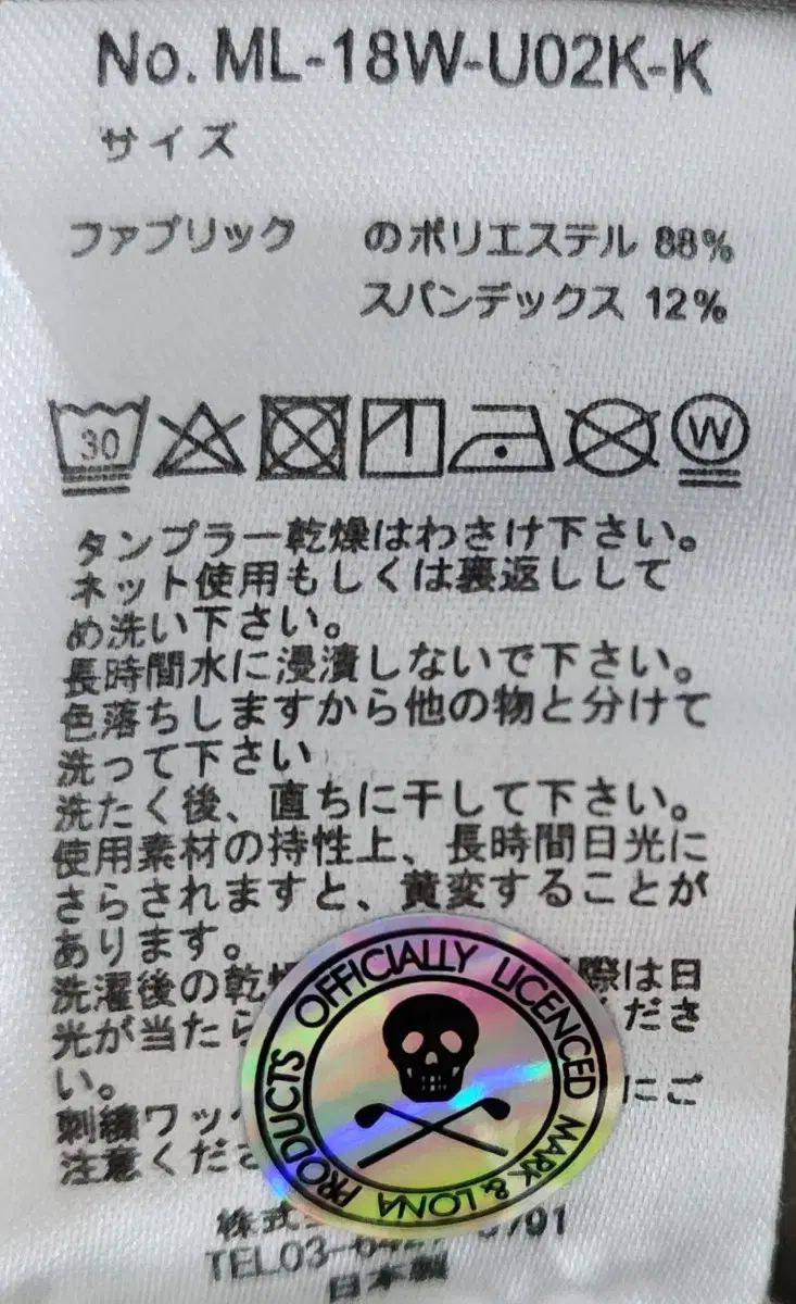 MARK - LONA マークアンドロナ ゴルフパンツ L 32-33 ゴルフバッグ グローブ