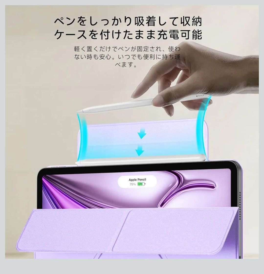 iPad Air 11インチ M2/M3ケース ライトパープル - メルカリ