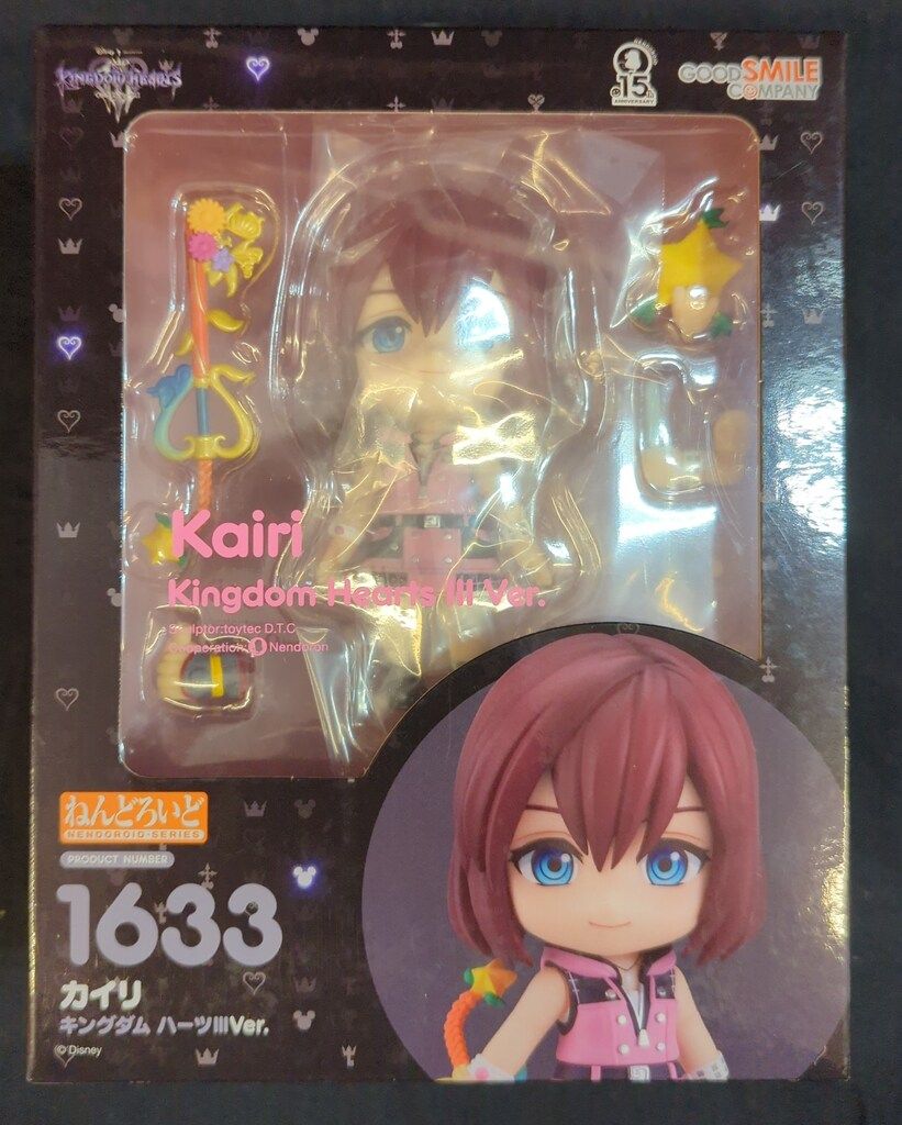 グッドスマイルカンパニー ねんどろいど カイリ キングダムハーツ