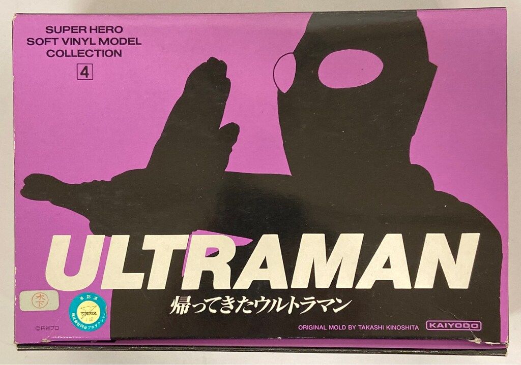 恩田武範の天掌 TENSHO DVDセット 天掌 TENSHO DVDセット 恩田武範先生