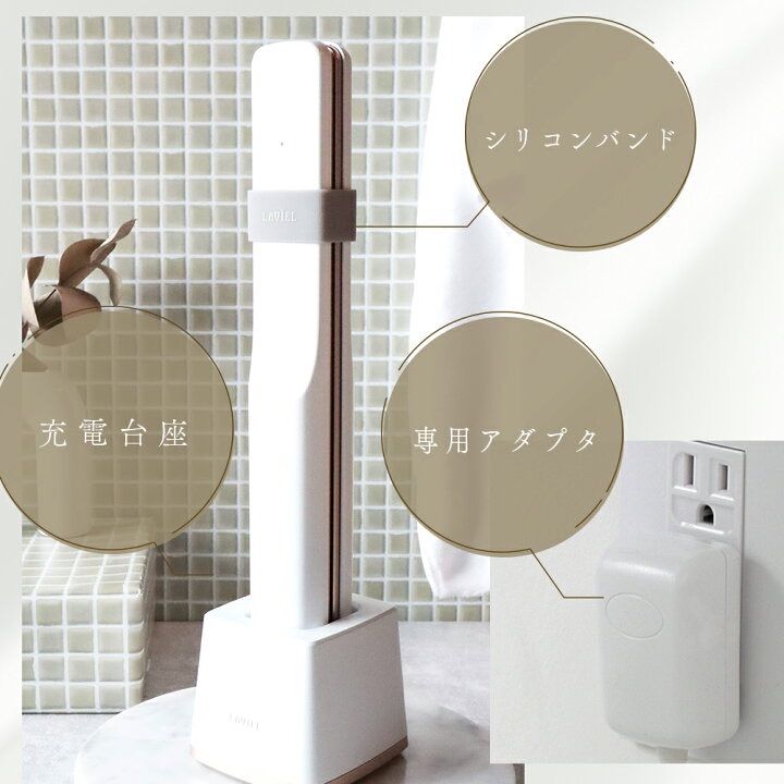  28 29日 LAVIEL plus ラヴィエル 超音波トリートメントアイロン コードレス 超音波 トリートメント ヘアアイロン ヘアケア ダメージケア ホームケア 浸透 ロング ミディアム 充電式 IPX 6 防水 浴室使用 水洗い ホワイト ストレートヘアアイロン ヘアアイロン