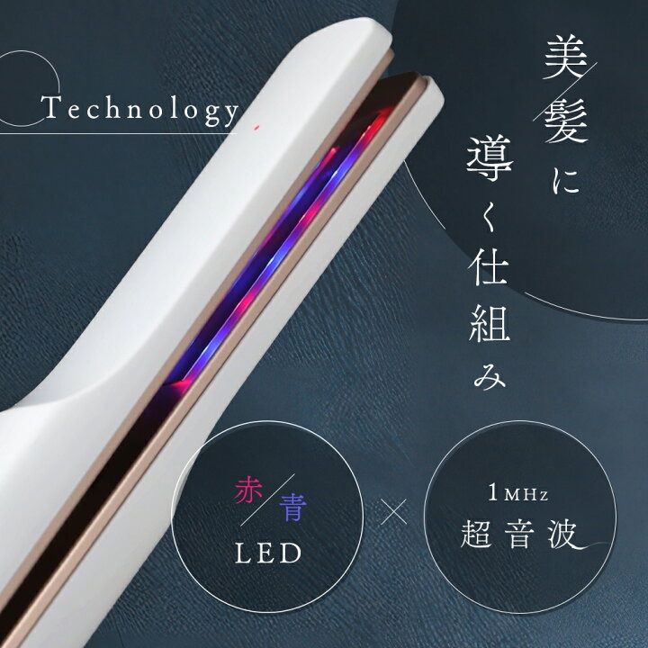 特価【28/29日限定出品】LAVIEL plus ラヴィエル 超音波トリートメント