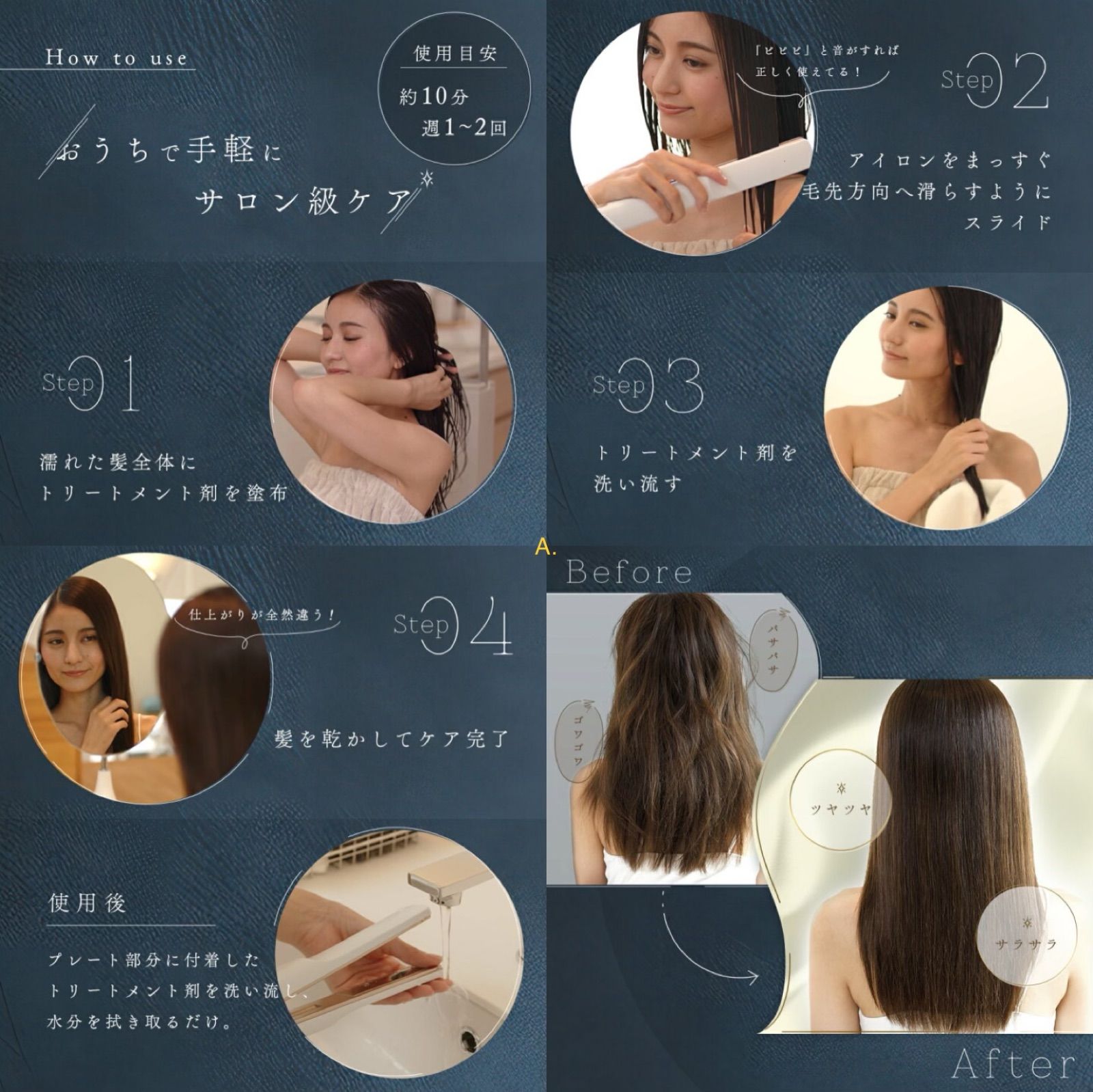 ロング ミディアム