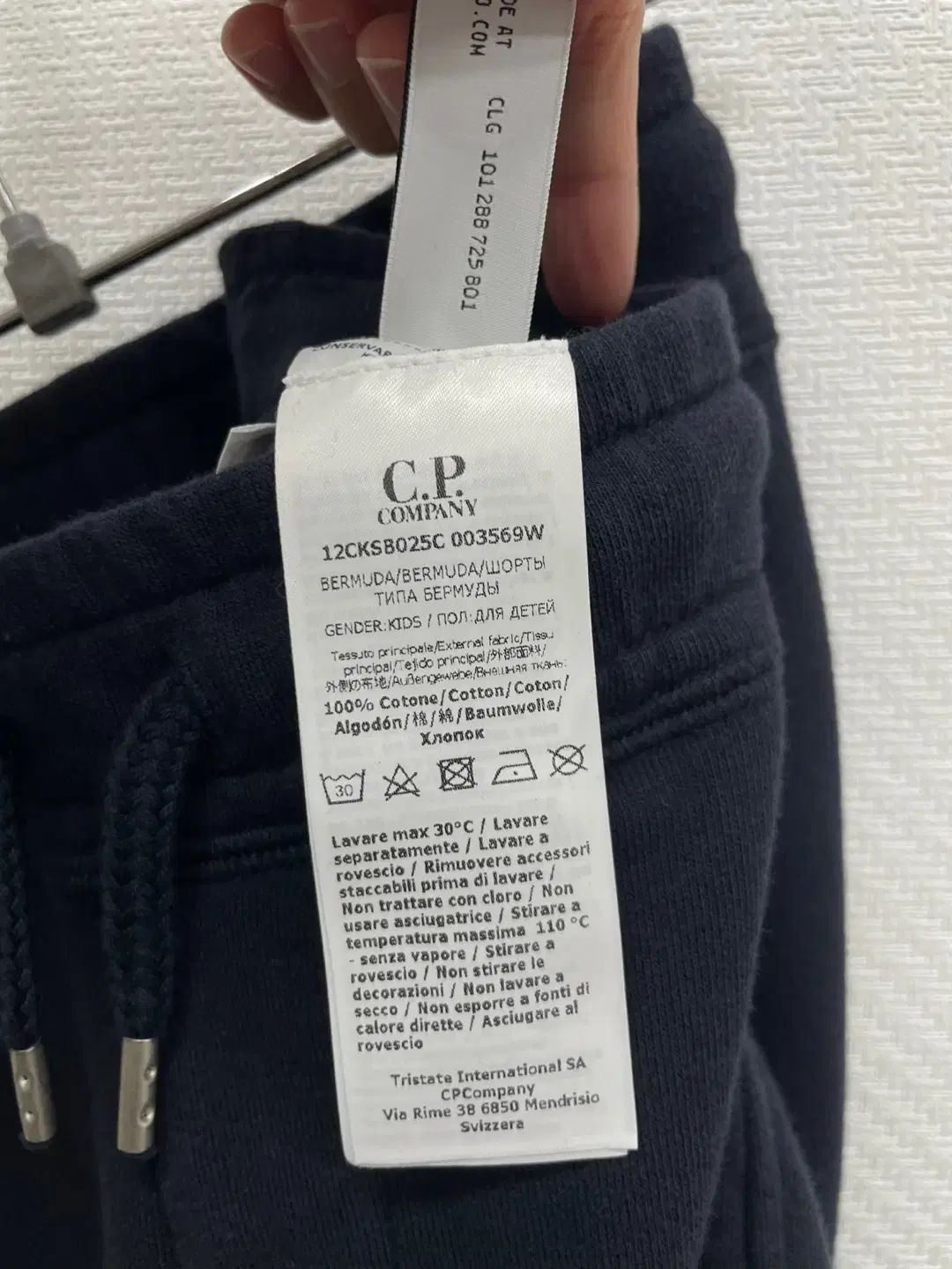  C.P. COMPANY シーピーカンパニー ジュニア レンズワッペン パンツ C-831 その他 ボトムス スパッツ