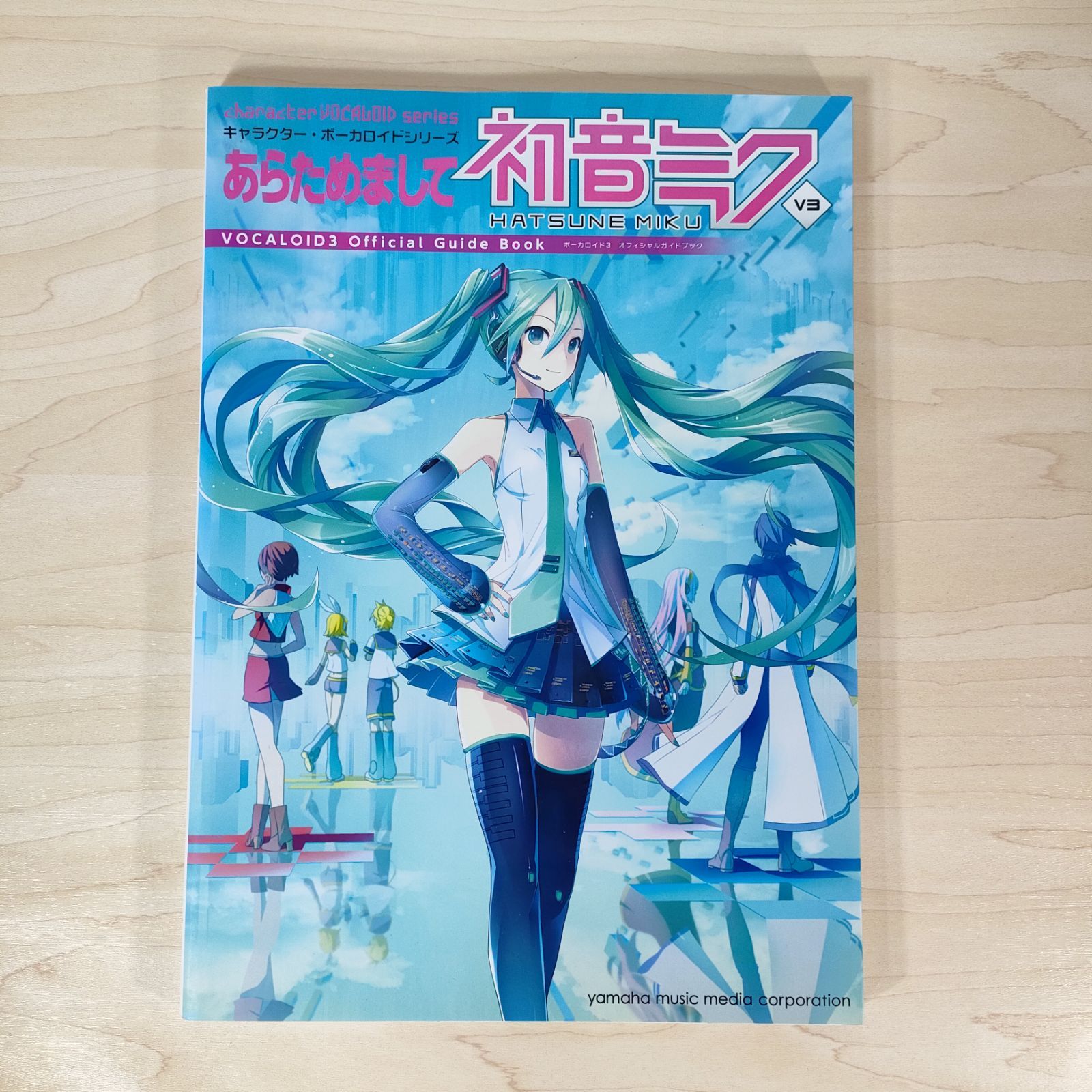 初音ミク VOCALOID3と制作ガイド本２冊 初音ミク VOCALOID3と制作ガイド本2冊 初音ミク VOCALOID3と制作