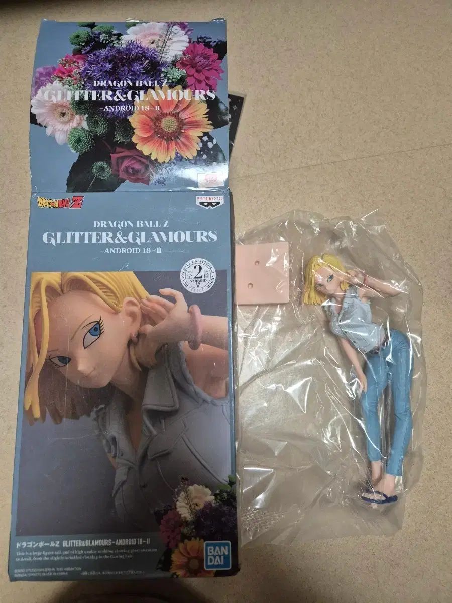 ドラゴンボールZ グリッター アンド グラマラス No.18 フィギュア