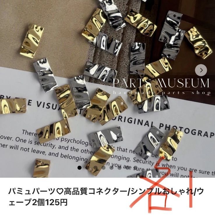 Haru様専用ページ ご購入期限12月11日 - メルカリ