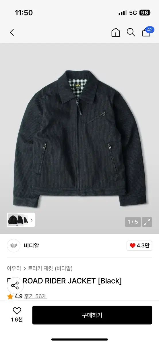 Vdr ロードオブヒーローズ ジャケット xl