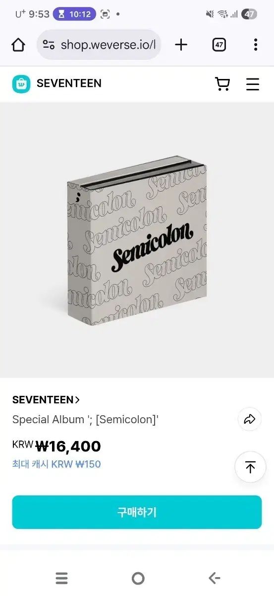 SEVENTEEN SEMICOLON セミコロン CD アルバム 新品 未開封 SEVENTEEN Semicolon セミコロン アルバム 未開封 - メルカリ