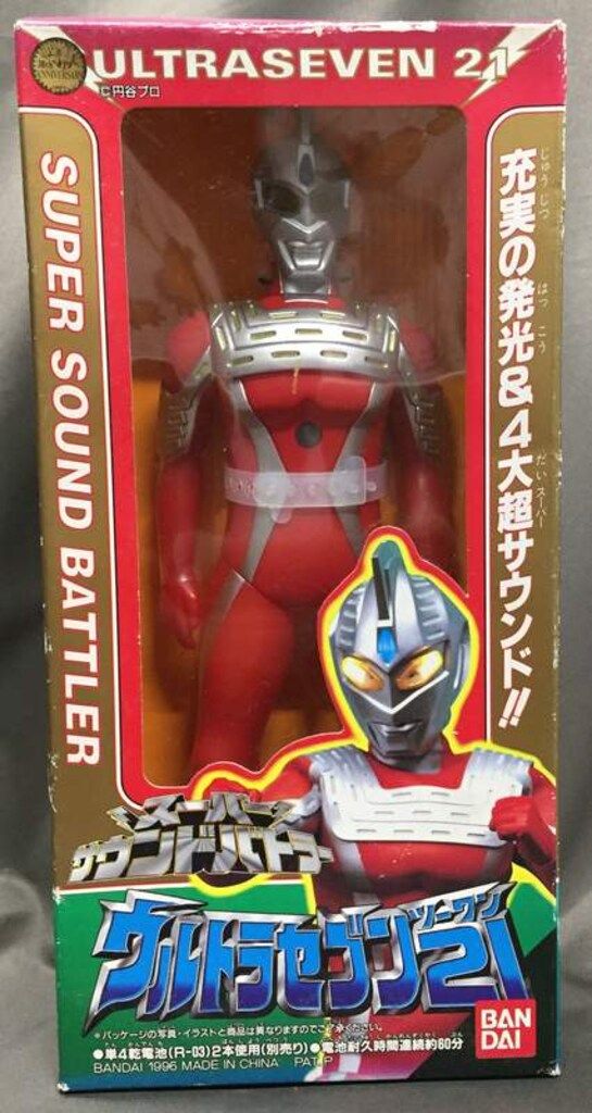 バンダイ スーパーサウンドバトラー ウルトラマンネオス 