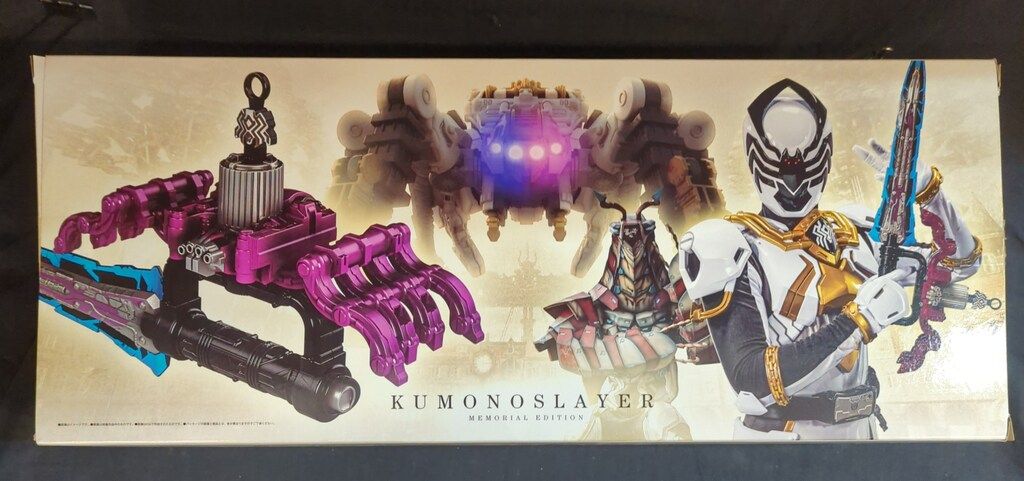 バンダイナムコ MEMORIAL EDITION 王様戦隊キングオージャー クモノス