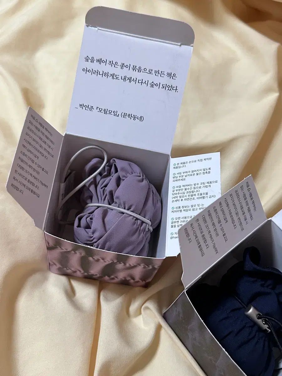 下 BOOK COVER パープル ネイビー まとめ