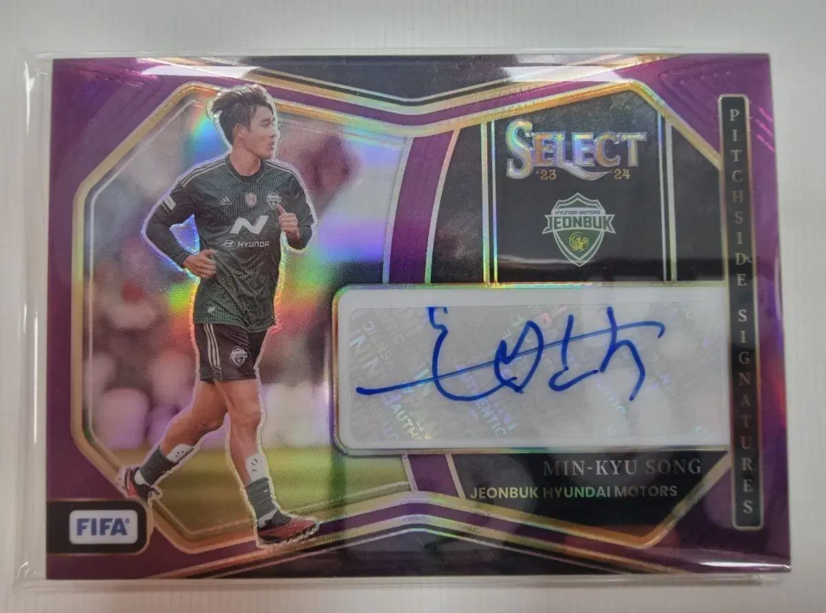 全北現代 宋 旻揆 ソン ミンギュ 麻 マ ピ サイン入り カード 1 of