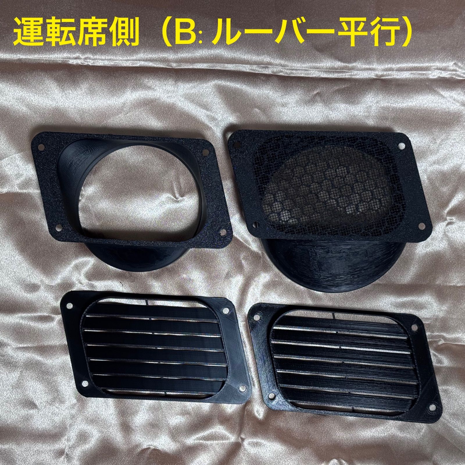 エコフロー ECOFLOW WAVE2 WAVE3 専用 ダクト取付用 パーツ 運転席ドア