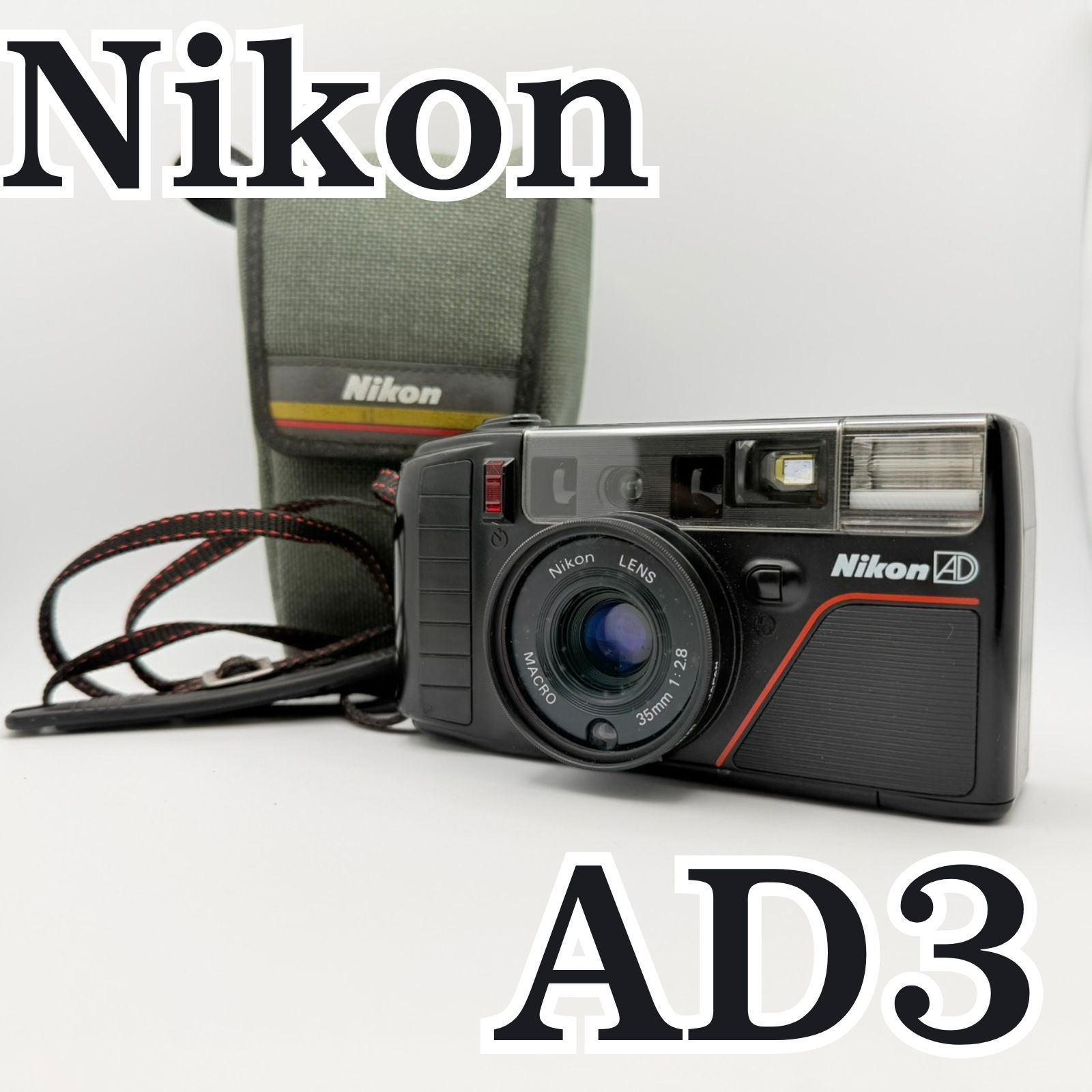 完動品】 Nikon AD3 ピカイチ3 フィルムカメラ ケース付き 動作確認