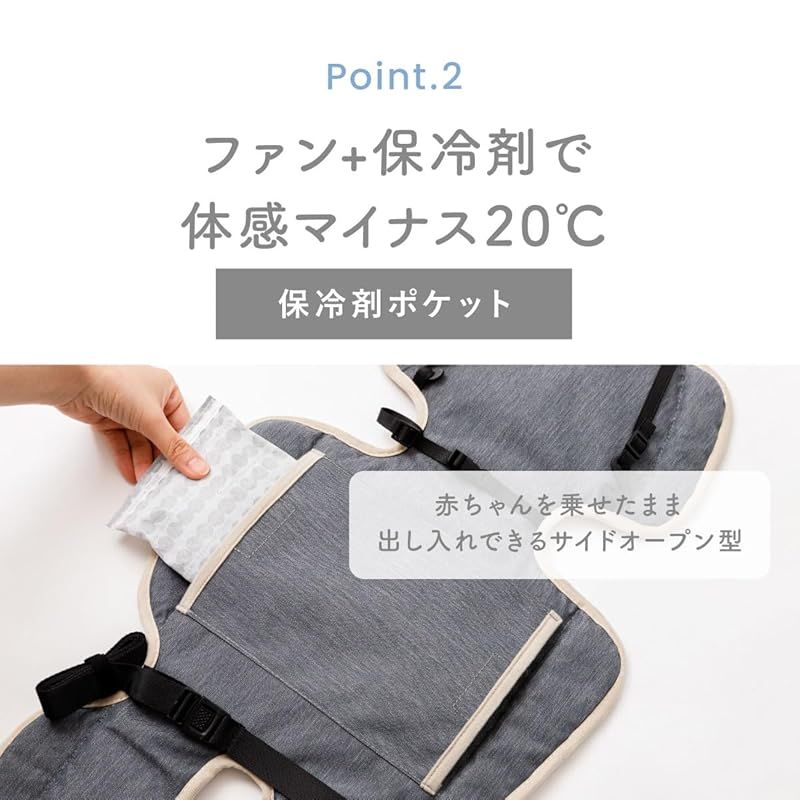 チャイルドシート 安心一年