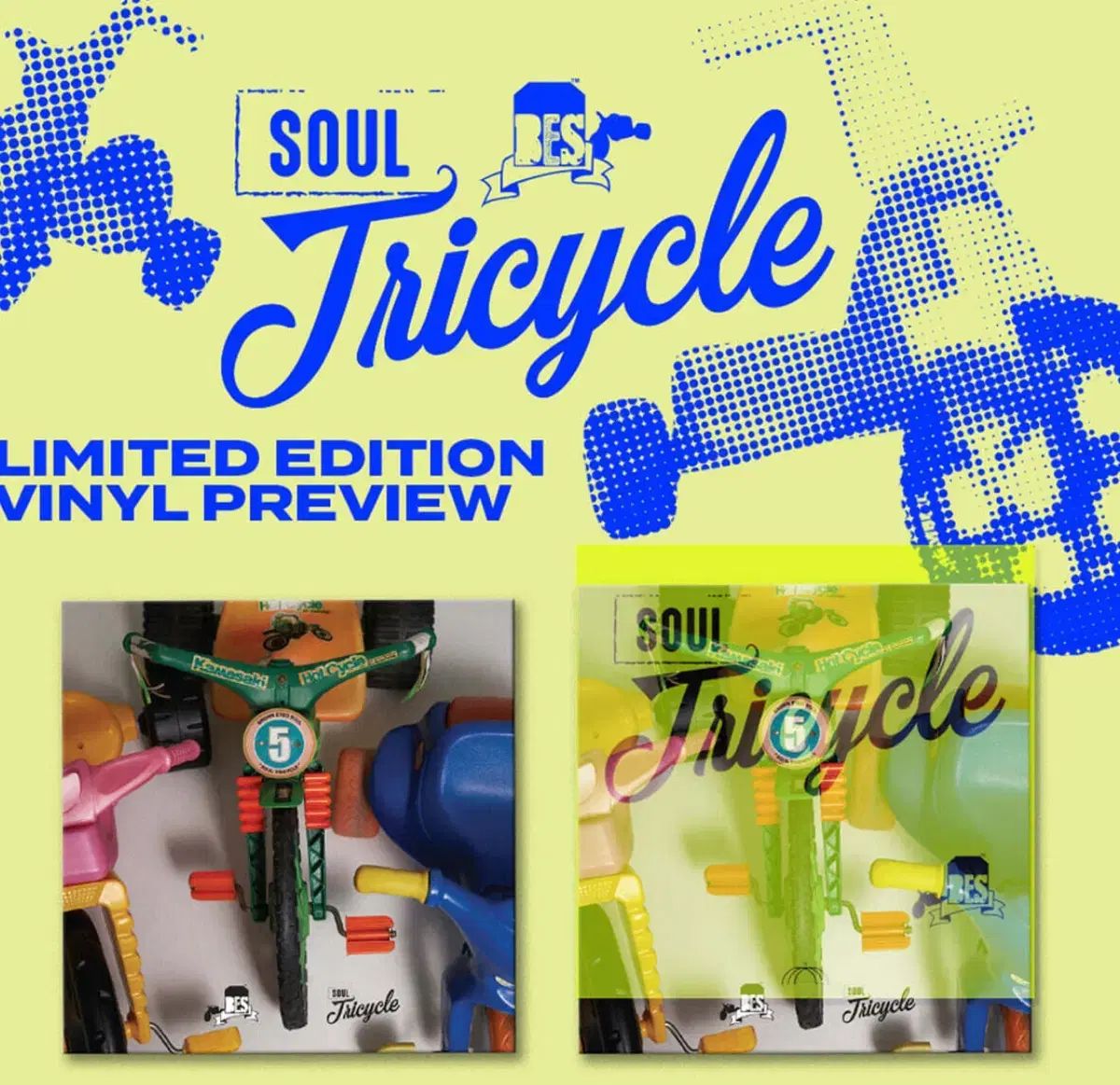 ブラウン イード SOUL 5 家 Tricycle 青 COLOR 2 LP