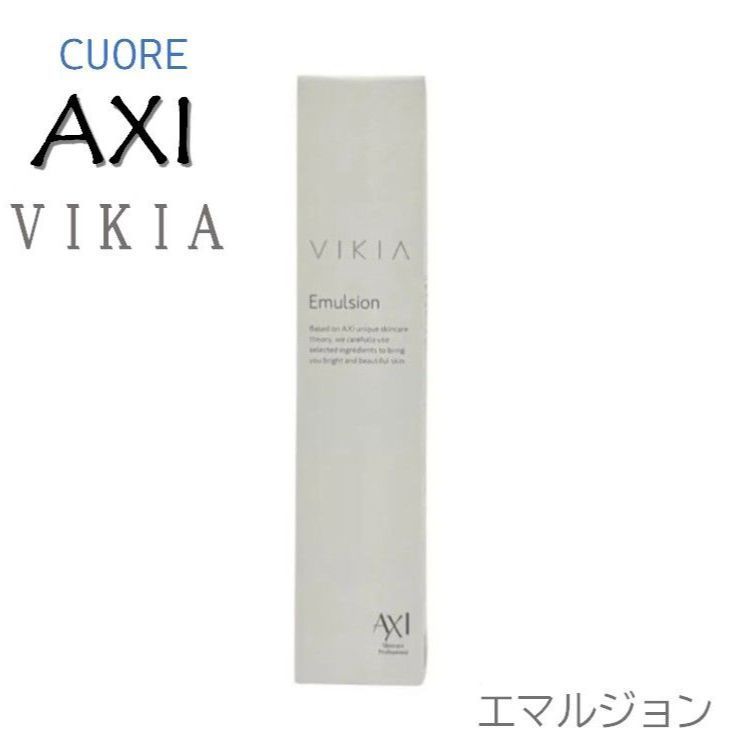 クオレ AXI ヴィキアエマルジョン 2本 [医薬部外品] 【公式通販】