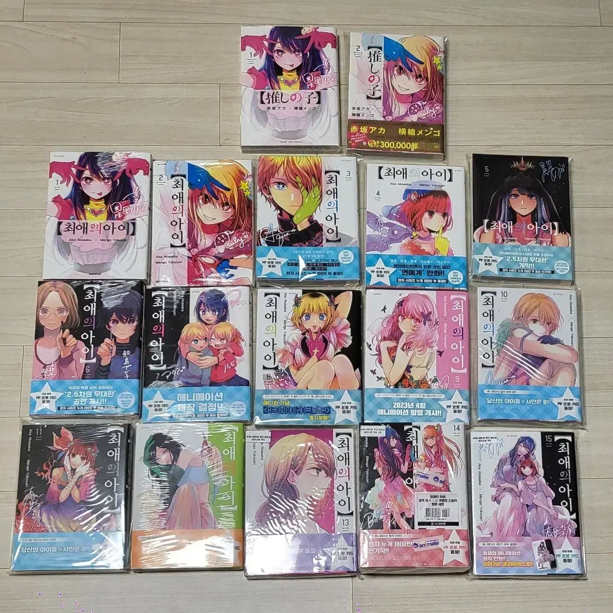 推しの子 漫画 1-15 モデル 特典 グッズ トレカ pp