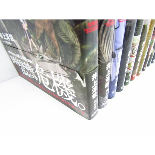 怪獣自衛隊 1巻～17巻 まとめ セット 新潮社 バンチコミックス 漫画