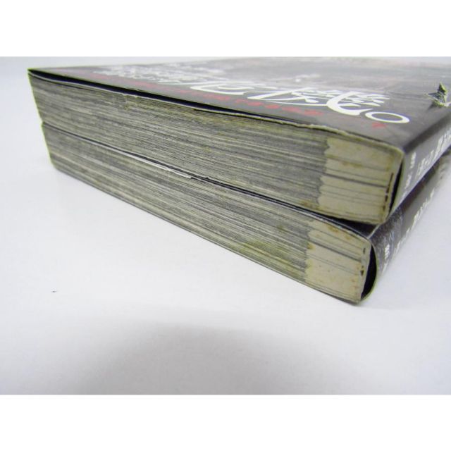 怪獣自衛隊 1巻～17巻 まとめ セット 新潮社 バンチコミックス 漫画