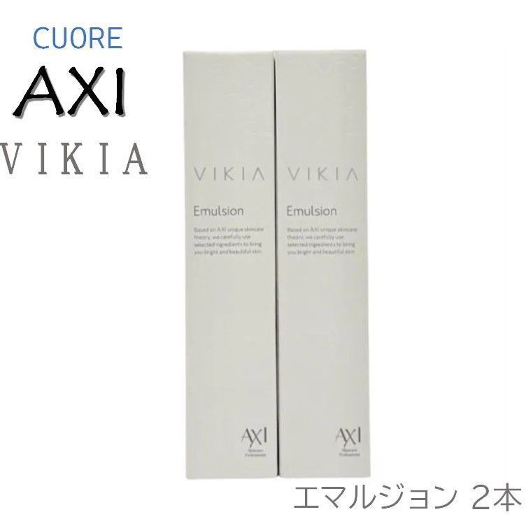 クオレ ＡＸＩ ヴィキアエマルジョン 2本 [医薬部外品] クオレ AXI ヴィキアエマルジョン 60mL 2本 AXI ヴィキアエマルジョン 2本