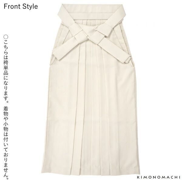 袴 オフホワイト 葡萄 卒業式 レディース 行燈袴 S M L LL 2 Lサイズ 刺繍入り 女性用袴 ss 2509 hkm 20