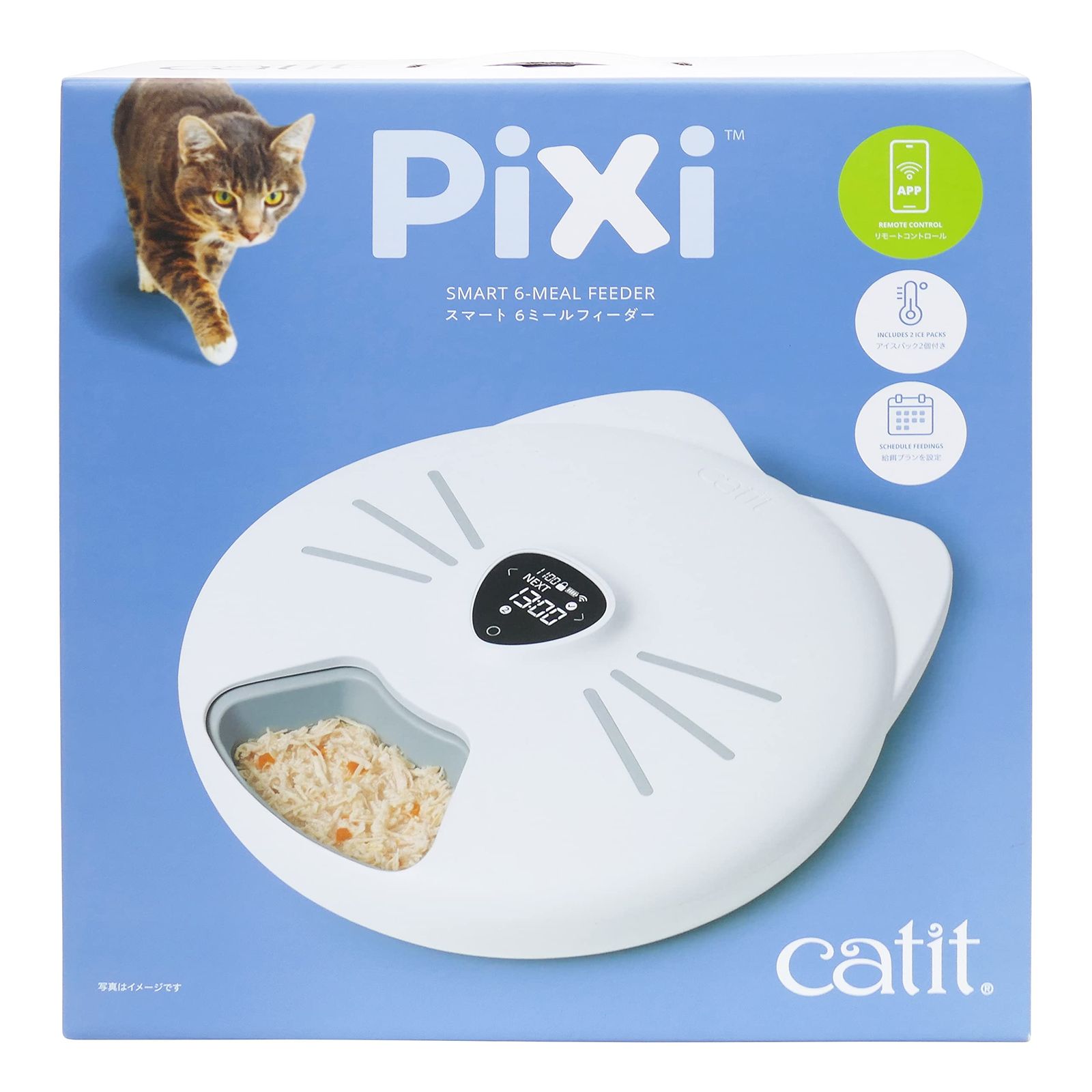 ジェックス Catit Catit Pixi スマート 6ミールフィーダー 猫用