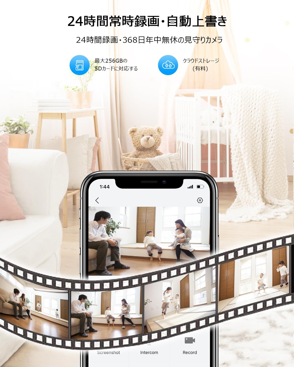 2.4G/5Ghzwifi対応・自動追尾・24時間常時録画見守りカメラ 防犯カメラ