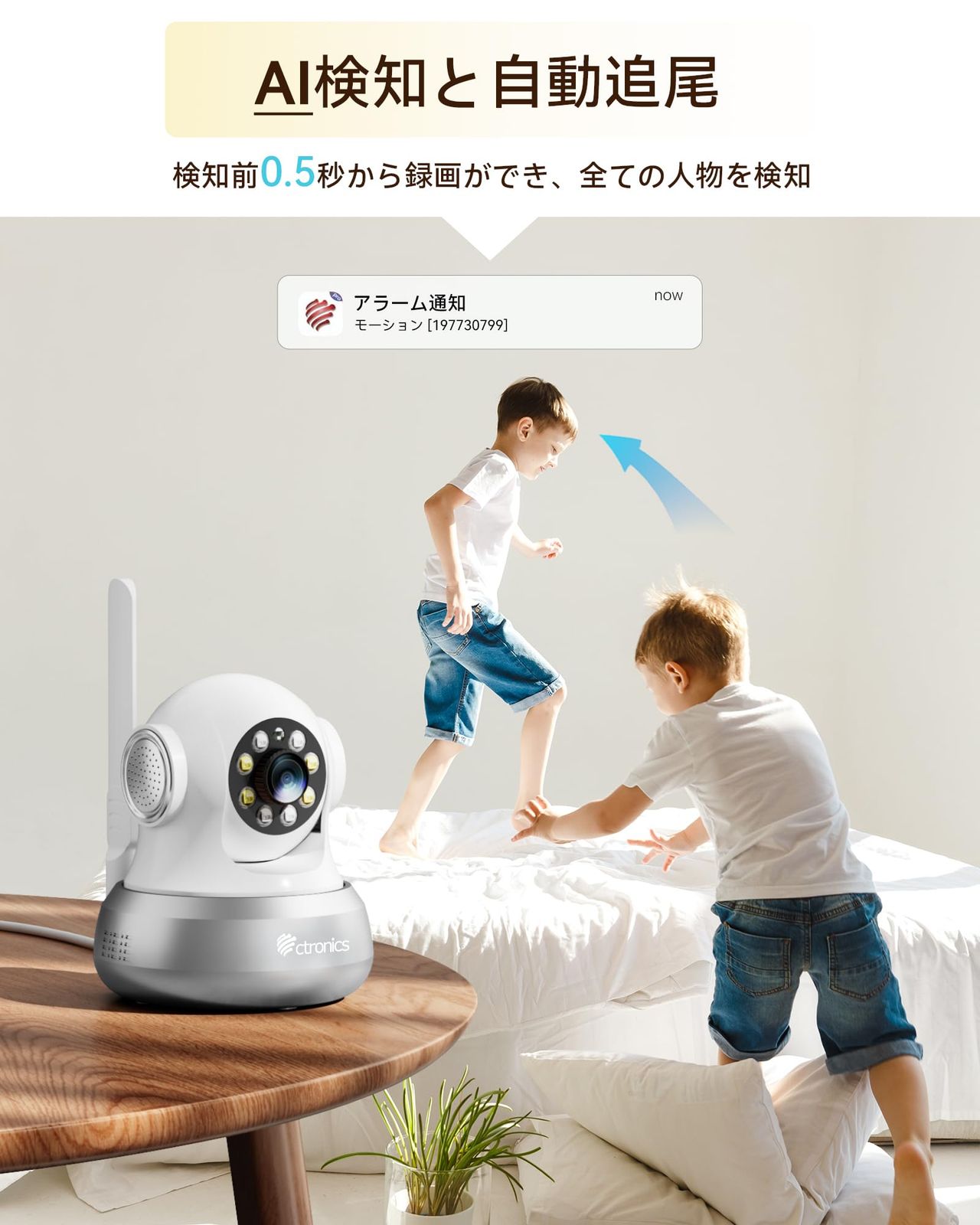 WiFi不要 4G LTE Ctronics 防犯カメラ 自動追跡 見守りカメラ PC対応