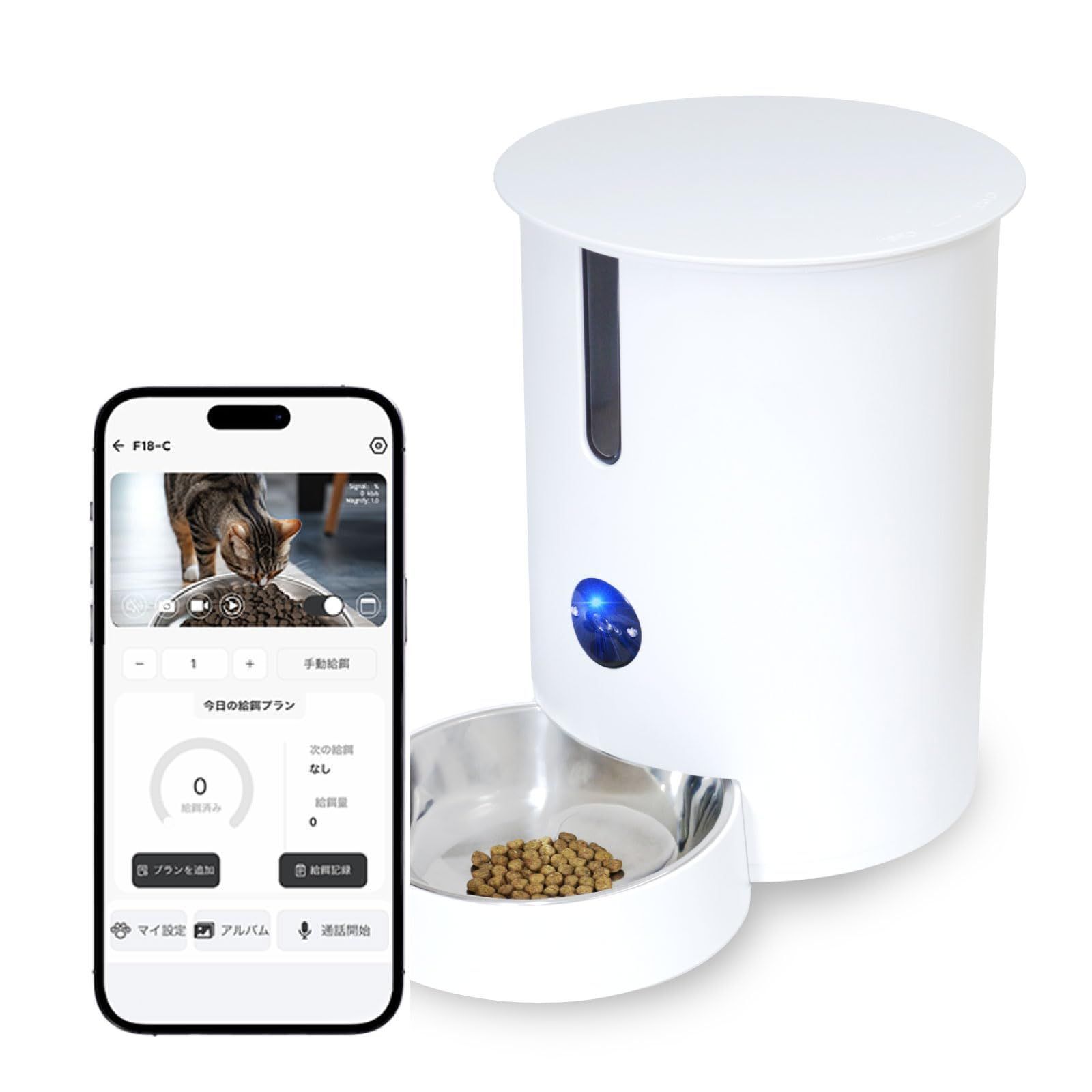 モグモグくん ペット自動給餌器 カメラ付き アプリ 自動 エサやり器 給餌器 多機能 遠隔操作 呼びかけ 声 会話 録画 静止画撮影 暗視カメラ 多頭飼い タイマー 犬 猫 イヌ ネコ ウサギ にゃんこ エサ 見守り カメラ ドッグフード 餌やり機