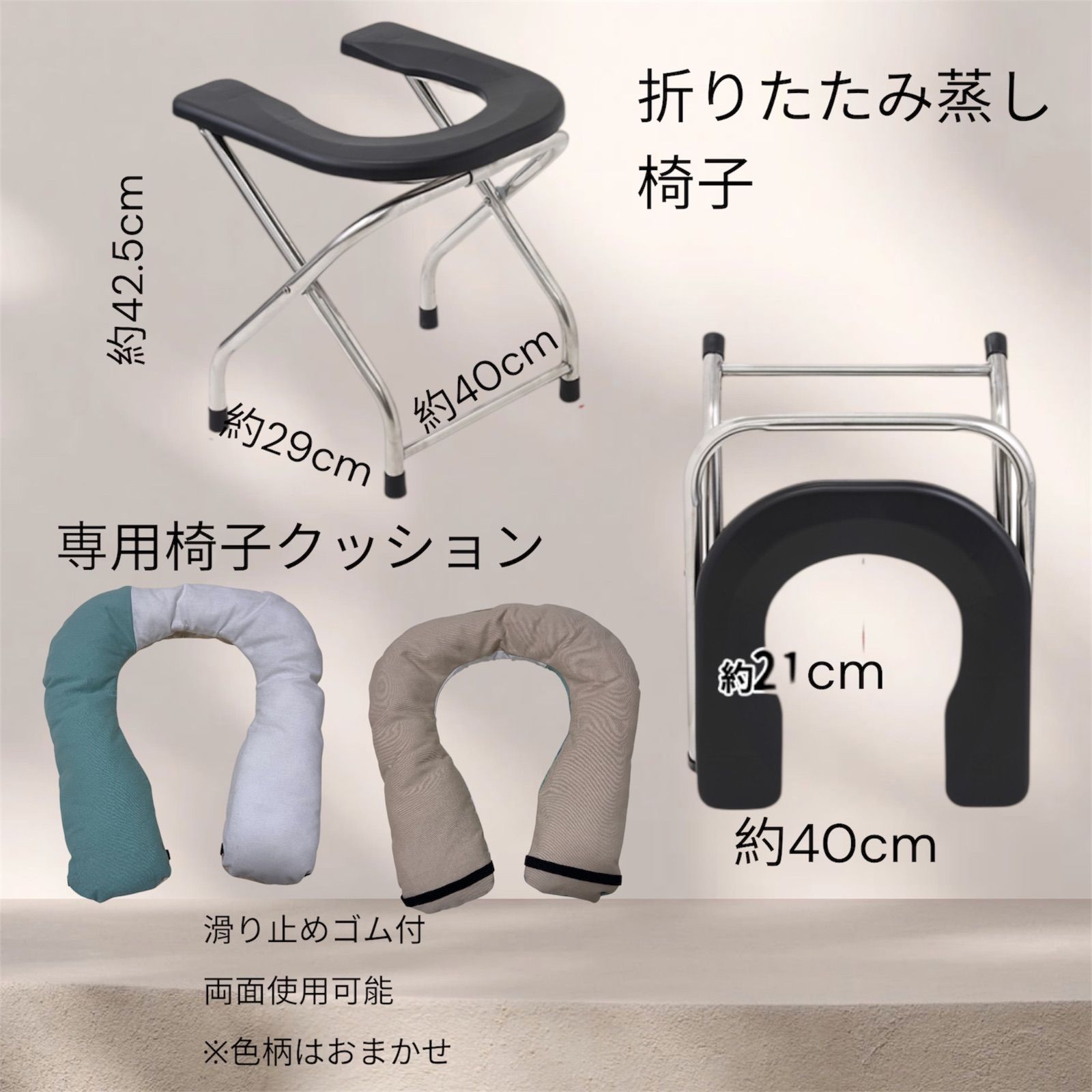 新品 ストア よもぎ蒸し温活セット やわらかなシートクッション 届いた