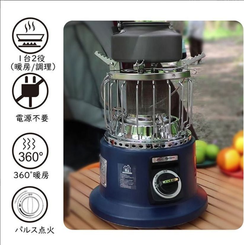 ガスストーブ カセット 1台3役 ガスヒーター ポータブル やかん置ける