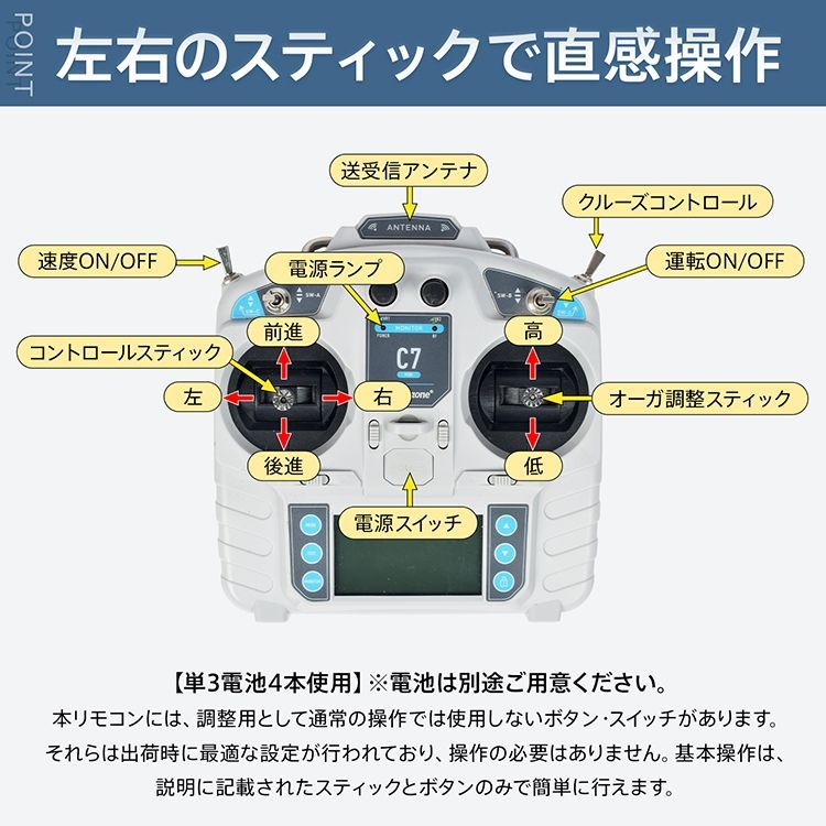 リモコン除雪機 ラジコン