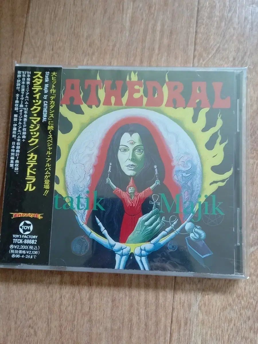 cathedral cd 日本版 【公式通販】