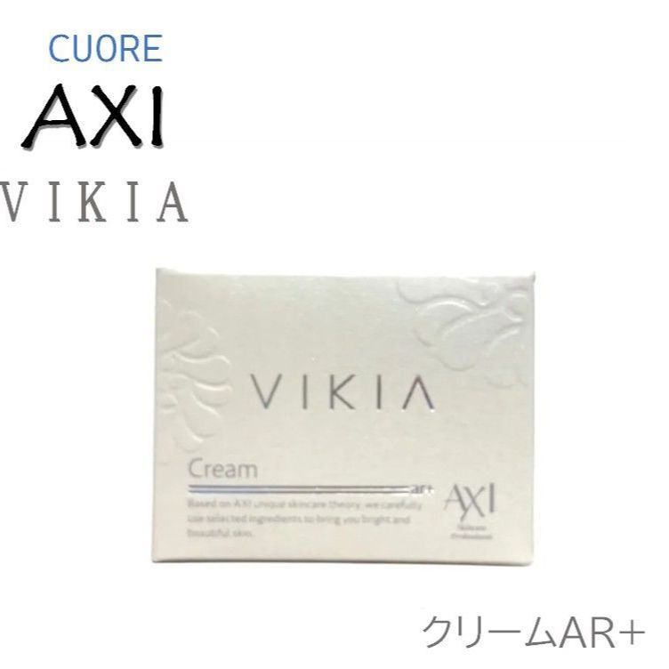 VIKIA インテンシブケアセット VIKIA インテンシブケアセット クオレ