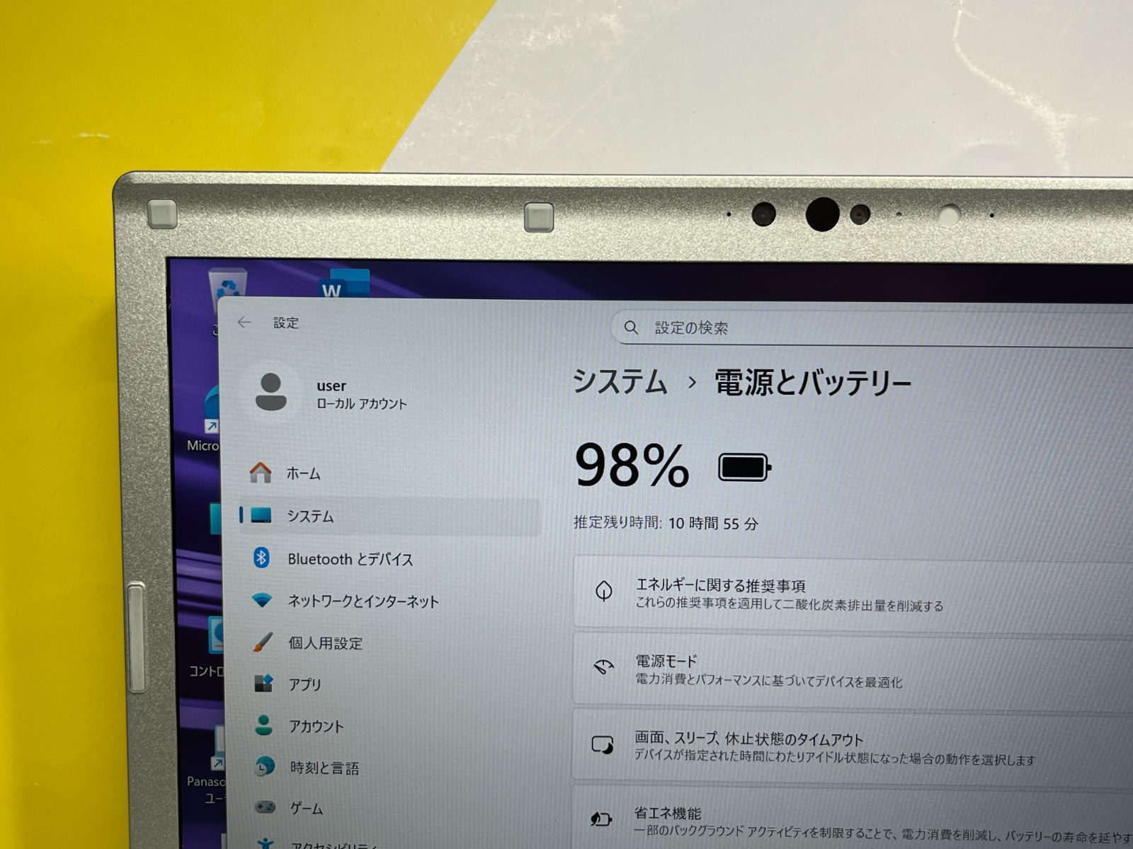 極美品 370H レッツノート CF-LV8 DVDマルチ Office2024 - メルカリ